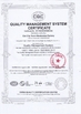 CHINA Xiamen Lineyi Electronics certificaten